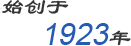 皓源機(jī)械-熱收縮包裝機(jī)專(zhuān)業(yè)制造商